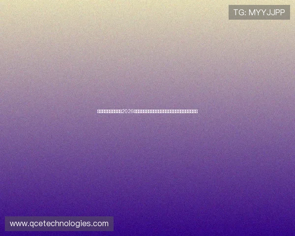 亚星娱乐旗舰网站聚焦2026世界杯精彩瞬间,带您回顾每场比赛的精彩瞬间与精彩瞬间 亚星娱乐旗舰网站聚焦2026世界杯精彩瞬间,带您回顾每场比赛的精彩瞬间与精彩瞬间