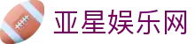 亚星娱乐网 - (中国)荆州亚星娱乐网环保科技公司欢迎您