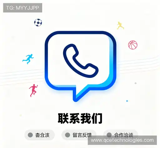 接洽亚星开户